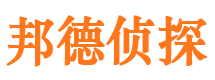 固安婚外情调查